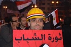 شباب ثورة 25 يناير: