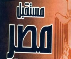 كتاب جديد يوضح أن الثقافة العربية الإسلامية لا تعرف الديموقراطية بمعناها الحديث