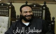 مسلسلات السيرة الذاتية مشكلة “رمضان”