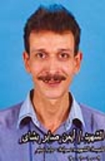 أيمن صابر شهيد قبطي من زمن العسكر 3