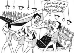 ثقافة المناسبات في الشارع المصري