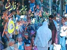 مع اقتراب نهاية الأوكازيون الصيفي..