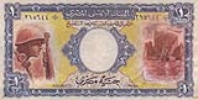 صراع الكاميرون والجابون وتونس ونيجيريا في يوم الحسم الأفريقي