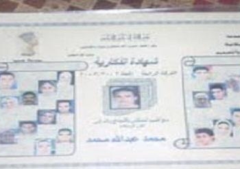 الآلاف يشيعون جنازة شهيد المنيا في أحداث مجلس الوزراء الحزن