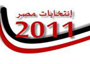 مارثون الاعادة ينطلق لانتخابات المرحلة الثانى