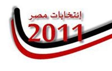 تقرير حقوقى يرصد الانتخابات وعدم حياد الإعلام فى التغطية الانتخابية