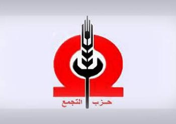 القبض على عضو اللجنة المركزية بالتجمع وحبسه 15 يوم  فى احداث مجلس الوز