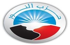 النور السلفي: لن نلغي اتفاقية كامب ديفيد