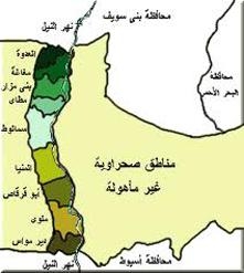 قال محافظ المنيا اللواء سراج الدين
الروبي بأنه يحلم بأن لا يجد