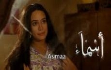 يمثل مرض الإيدز حالة من العار الاجتماعى التى ليس لها شبيه فى مجتمع
