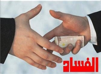 الصناديق الخاصة فى الجهاز الإدارى باب الفساد الخلفىأكد د.أشرف عبد
