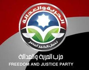 تثير جريدة حزب “الحرية والعدالة” التى تحمل اسم حزب جماعة الإخوان