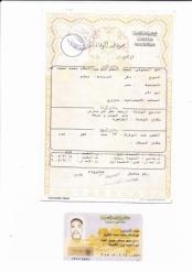على الرغم من استخدام قاعدة بيانات الناخبين عبر بطاقات الرقم القومي و