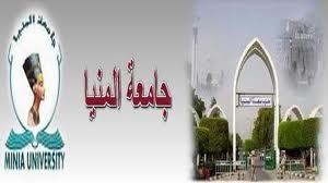 أصدرت الدكتورة جيهان فكري محمد القائم بأعمال رئيس جامعة المنيا قراراً