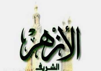 أكد مصدر كنسى لموقع وطنى أن الاجتماع الذى دعى إليه الأزهر الشريف