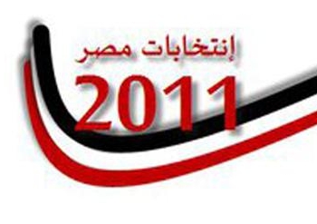 شهدت محافظة أسيوط، اليوم الثلاثاء، جولة الإعادة في انتخابات مجلس