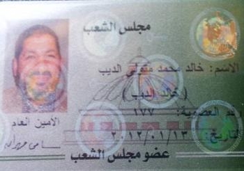 تبدأ يوم السبت المقبل الأمانة العامة لمجلس الشعب استقبال الفائزين علي