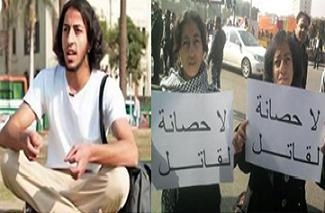 ذكرت صفحة اخبار التحرير على موقع التواصل الاجتماعي ” فيس بوك” أن ميرى