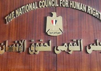 يتابع المجلس القومى لحقوق الإنسان أحداث إحدى قري العامرية بعد