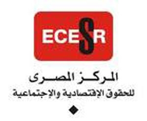 &nbsp;قام محامو وباحثو المركز المصرى للحقوق الاقتصادية والاجتماعية