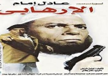 3 ابريل القادم تنظر محكمة استنئاف القاهرة الطعن الذى تقدم به الفنان