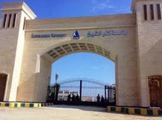 أصدر اتحاد طلاب الثورة&nbsp; بجامعة كفر الشيخ بيانا&nbsp; أكدوا فيه