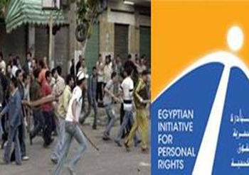 &nbsp;أصدرت المبادرة المصرية للحقوق الشخصية صباح اليوم نتائج تحقيقها