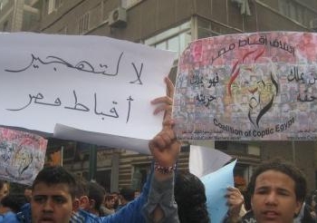 دعت بعض القوى السياسية منها حزب التحالف الشعبي الاشتراكي ومصريون ضد