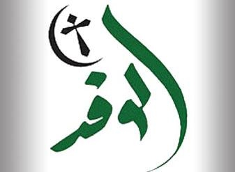 &nbsp;عقب اعلان نتائج انتخابات الشورى بمحافظة السويس، تقدم سيد ياسين