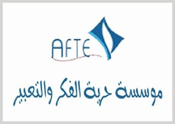 أدانت مؤسسة حرية الفكر والتعبير بشدة القرار الوزاري الذي صدر عن وزارة