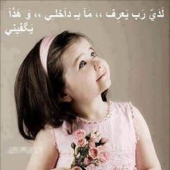 اليوم السابع من الصوم الكبير