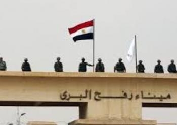 فتح معبر رفح لمدة يومين