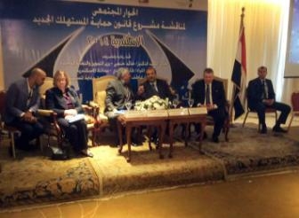 “قانون حماية المستهلك”  هل سيحمى المنتج والمُستهلك معاً ؟