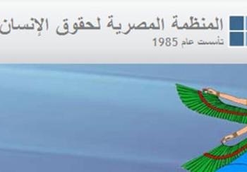 مرشحا الرئاسة يلتفان حول العدالة الانتقالية و حظر الأحزاب الدينية