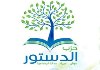 دستور الأسكندرية يرصد ارتفاع نسبيا في عدد الناخبين