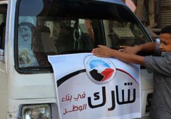 حزب النور بالسويس يوفر سيارات بالمجان لنقل المواطنين لمقر لجانهم
