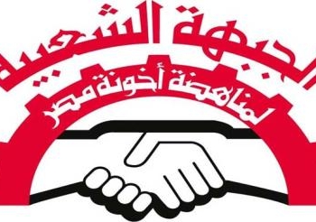 مناهضة أخونة مصر تطالب مد التصويت اليوم الي الساعة الثانية عشر مساءً