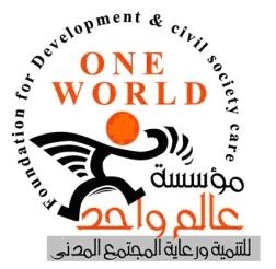 ” عالم واحد للتنمية ” يرصد:منع المراقبين ومندوبى المرشحين
