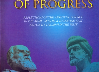 Towards a culture of progress