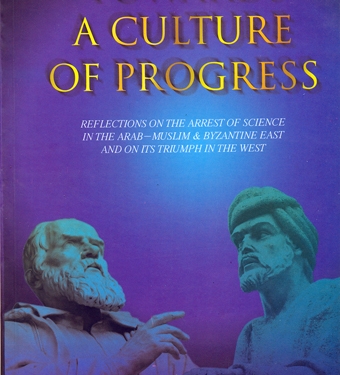 Towards a culture of progress