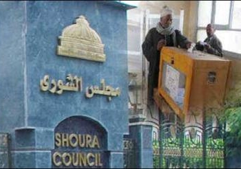 ينتظر مجلس الشعب الإعلان النهائي لنتائج انتخابات مجلس الشورى حتى تقوم