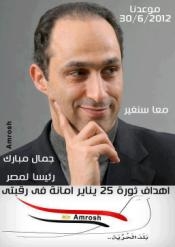 لا تزال طلقات المصريين الساخرة من الأوضاع المؤلمة لتكون الفكاهة أو