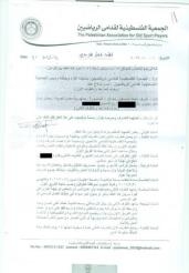 أعلنت نقابة الصحفيين الإلكترونيين أنها بصدد إقامة دعوى قضائية ضد وزير