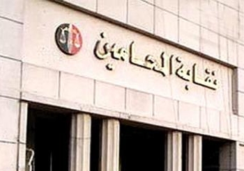 اجريت انتخابات عضوية &nbsp;مجلس إدارة نقابة المحامين الفرعية بالسويس