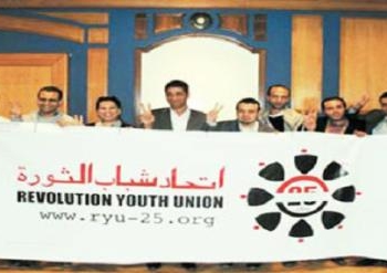 شباب الثورة يصدروا وثيقة لحل مشاكل الدولة ب100 شخصية عامة