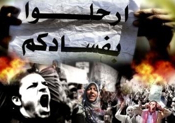 أكثر من 5000 قضية فساد يعد الثورة