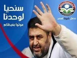 بالفيديو :بعد ترشيح “الشاطر”لرئاسة الجمهورية هل فقد الاخوان الشارع