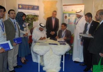 المؤسسة العربية للعلوم والتكنولوجيا والأوقاف النيوزيلندية يؤسسان