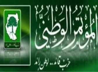 حزب المؤتمر الوطني السوداني ينفي وقوع أي خلافات في صفوفه