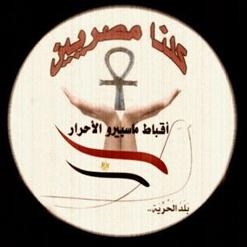 تربية بنى سويف تعقد امتحاناتها في أحد السعف وخميس العهد
